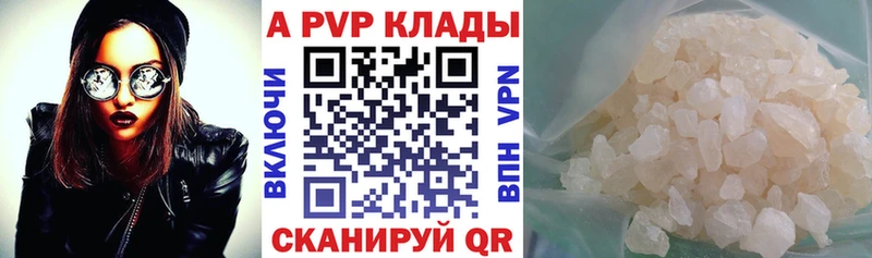 Alfa_PVP VHQ  Купить закладки  Устюжна 