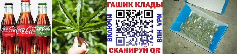 Еда ТГК конопля Купить Устюжна