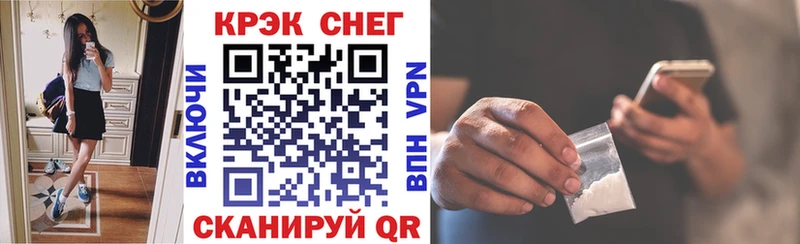 Кокаин 98%  Купить закладки  Устюжна 