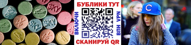 Купить где  Устюжна  Экстази 99% 