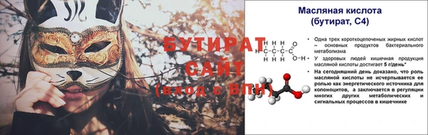 дживик Медногорск