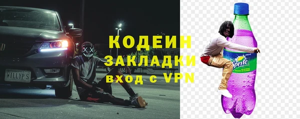 дживик Медногорск