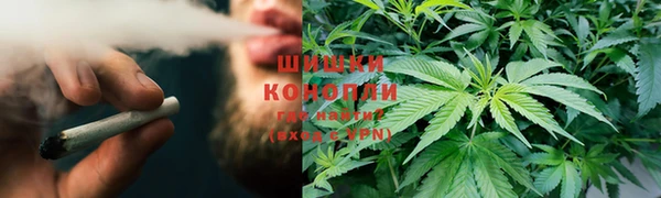 герыч Магас