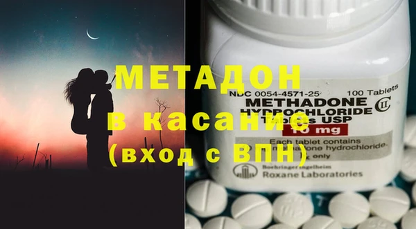 герыч Мегион