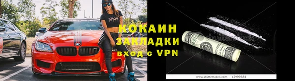 2c-b Медвежьегорск
