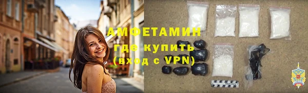 герыч Мегион