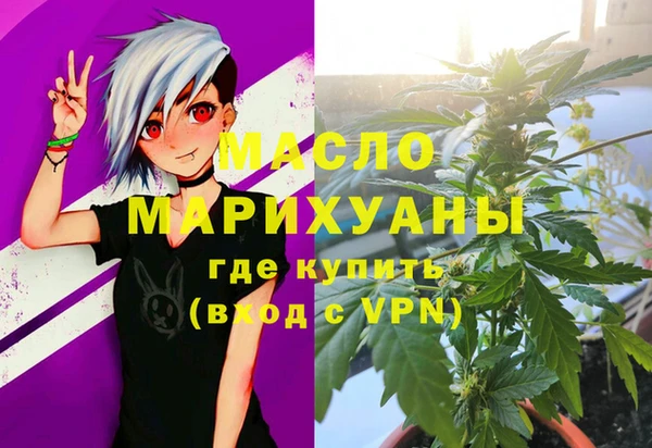 тгк Магадан