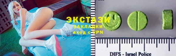 герыч Мегион