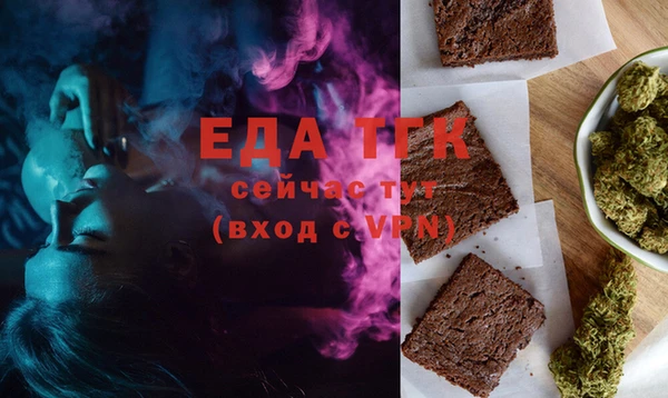дживик Медногорск
