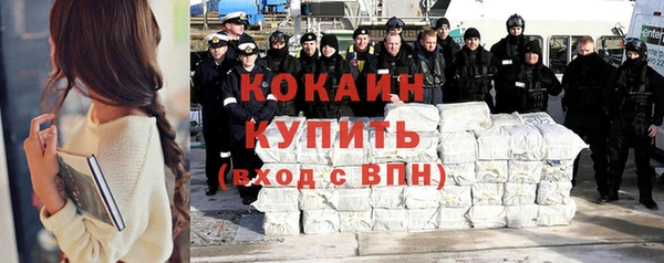 герыч Мегион