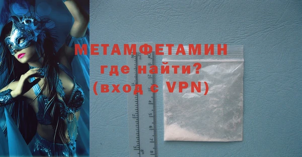 дживик Медногорск