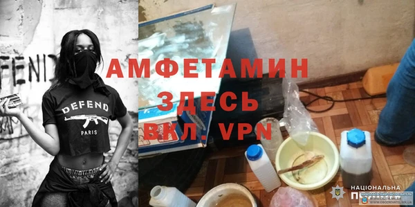 герыч Мегион