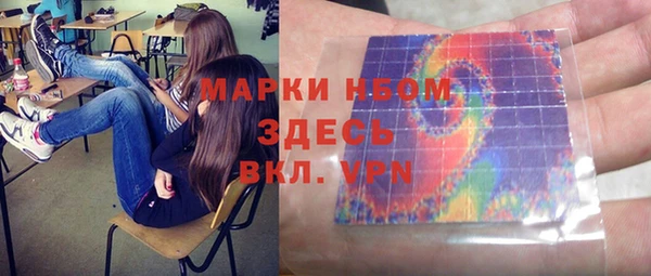 дживик Медногорск