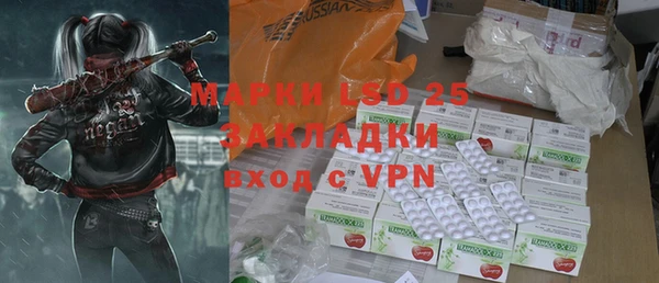герыч Мегион
