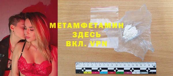 дживик Медногорск