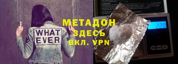 дживик Медногорск