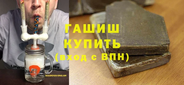 дживик Медногорск