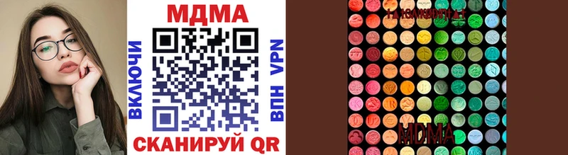 Купить Устюжна MDMA Molly