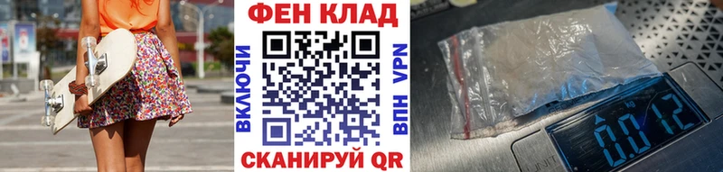 Купить  Устюжна  Первитин витя 