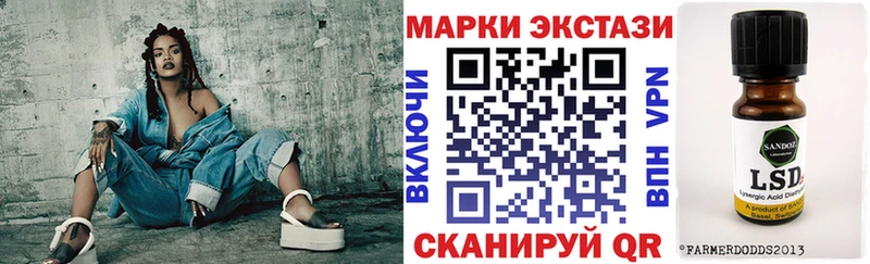 Марки N-bome 1,8мг  Купить  Устюжна 