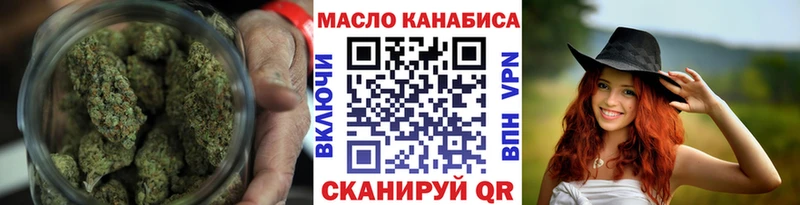 Купить  Устюжна  ТГК Wax 